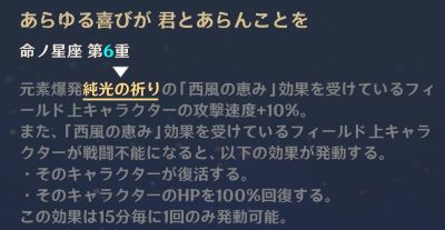 ダリア完凸効果