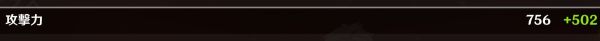 ベネットの基礎攻撃力の見方