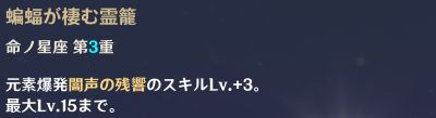 オロルンの3凸効果