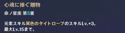 オロルンの5凸効果