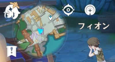 NPCフィオンの場所
