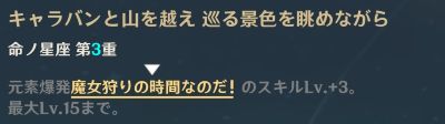 プルーネ3凸
