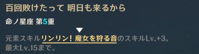 プルーネ5凸