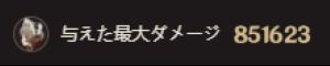 幻想シアター26年7月クリア編成