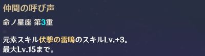 アリョーシャの3凸効果