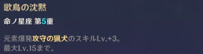 アリョーシャの5凸効果