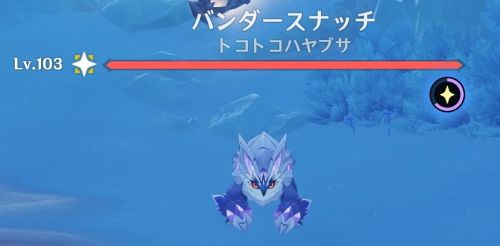 バンダースナッチの縮小状態