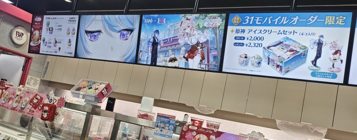 原神×31コラボの店頭の様子