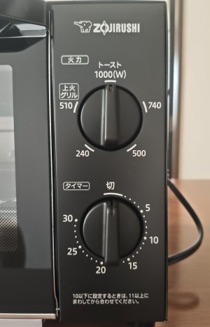 EQ-AH22-BZ のシンプルな温度とタイマーのダイヤル