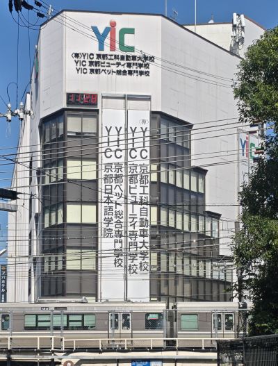 YIC京都工科自動車大学校の正面玄関