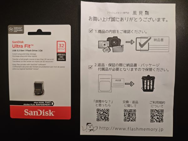 SanDisk Ultra Fit 32GBの商品パッケージと本体